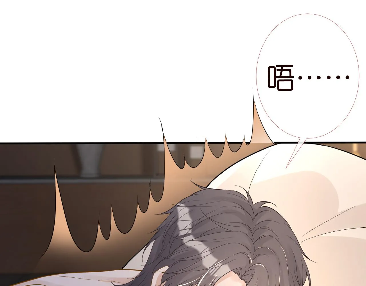 第86话 脸红心跳的治疗 第15页