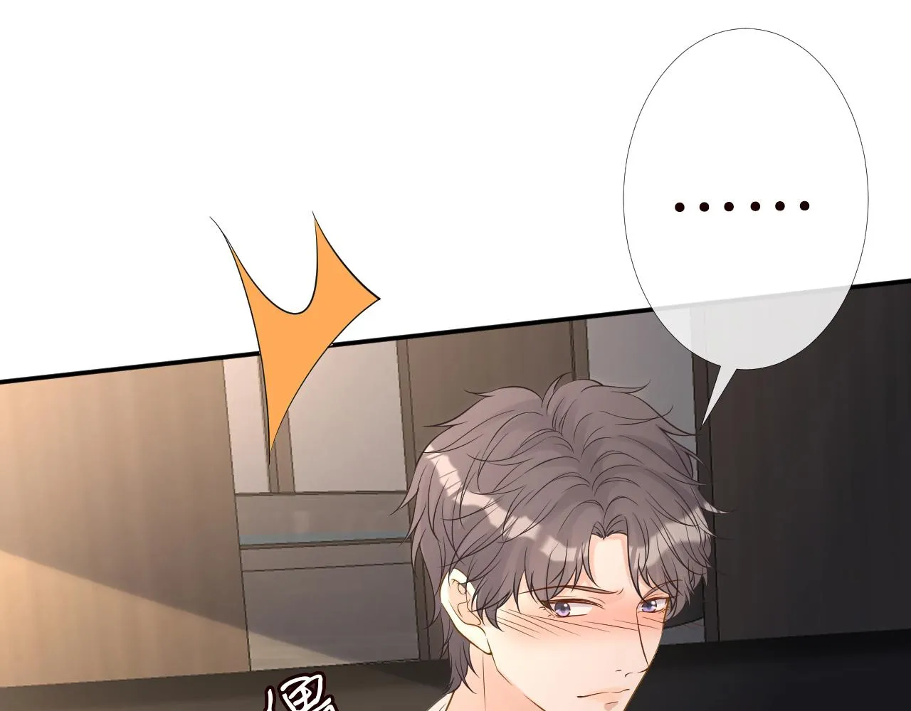 第86话 脸红心跳的治疗 第49页