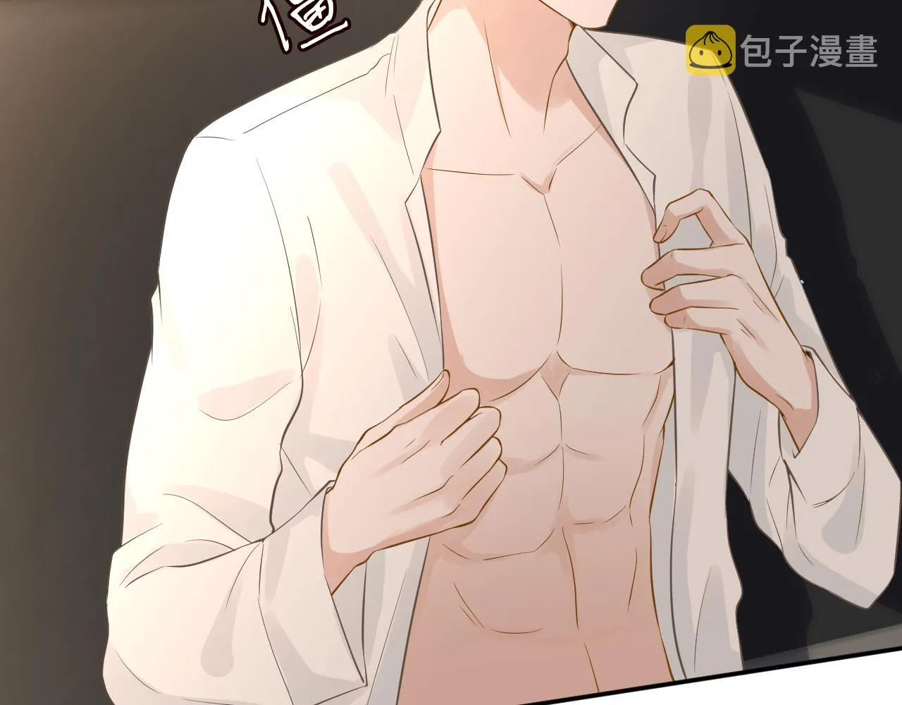 第86话 脸红心跳的治疗 第50页