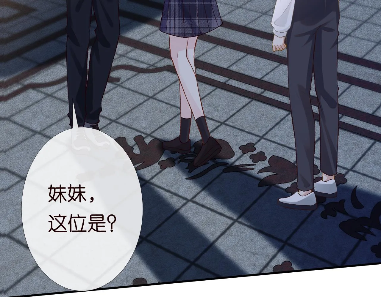 第86话 脸红心跳的治疗 第80页