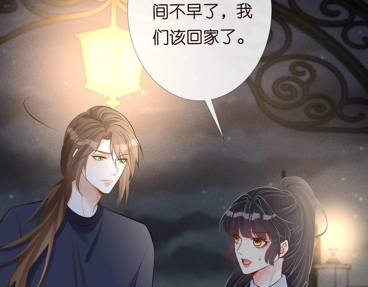 第86话 脸红心跳的治疗 第91页