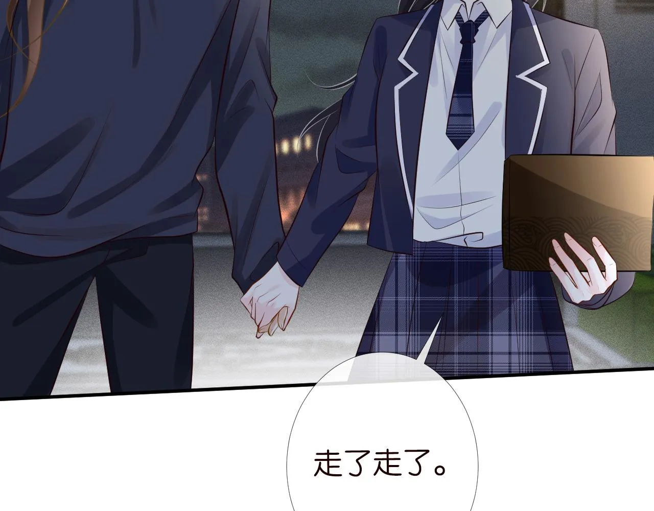 第86话 脸红心跳的治疗 第92页