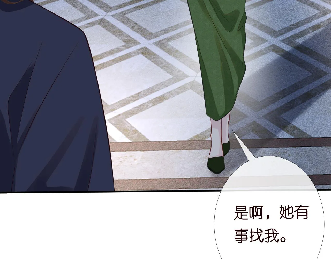 第86话 脸红心跳的治疗 第104页