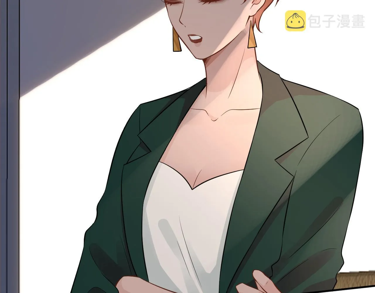 第85话 把衣服脱了 第20页