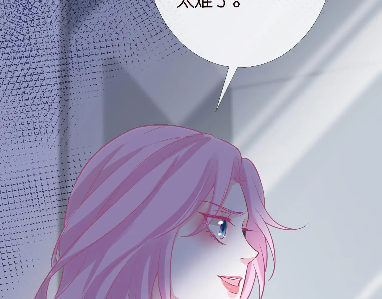 第85话 把衣服脱了 第22页