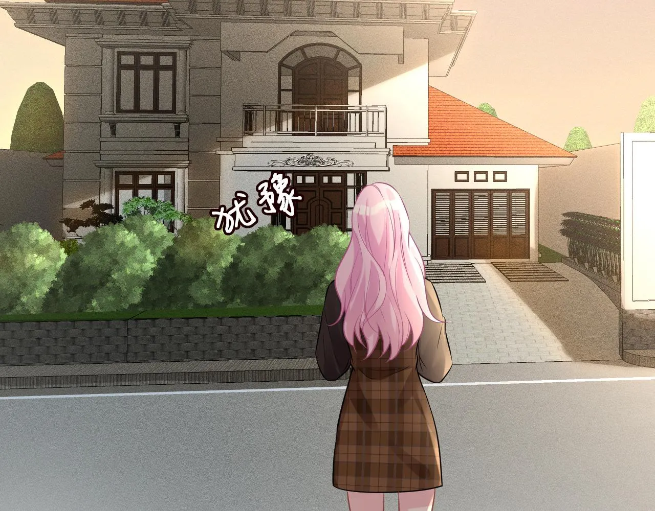 第85话 把衣服脱了 第32页