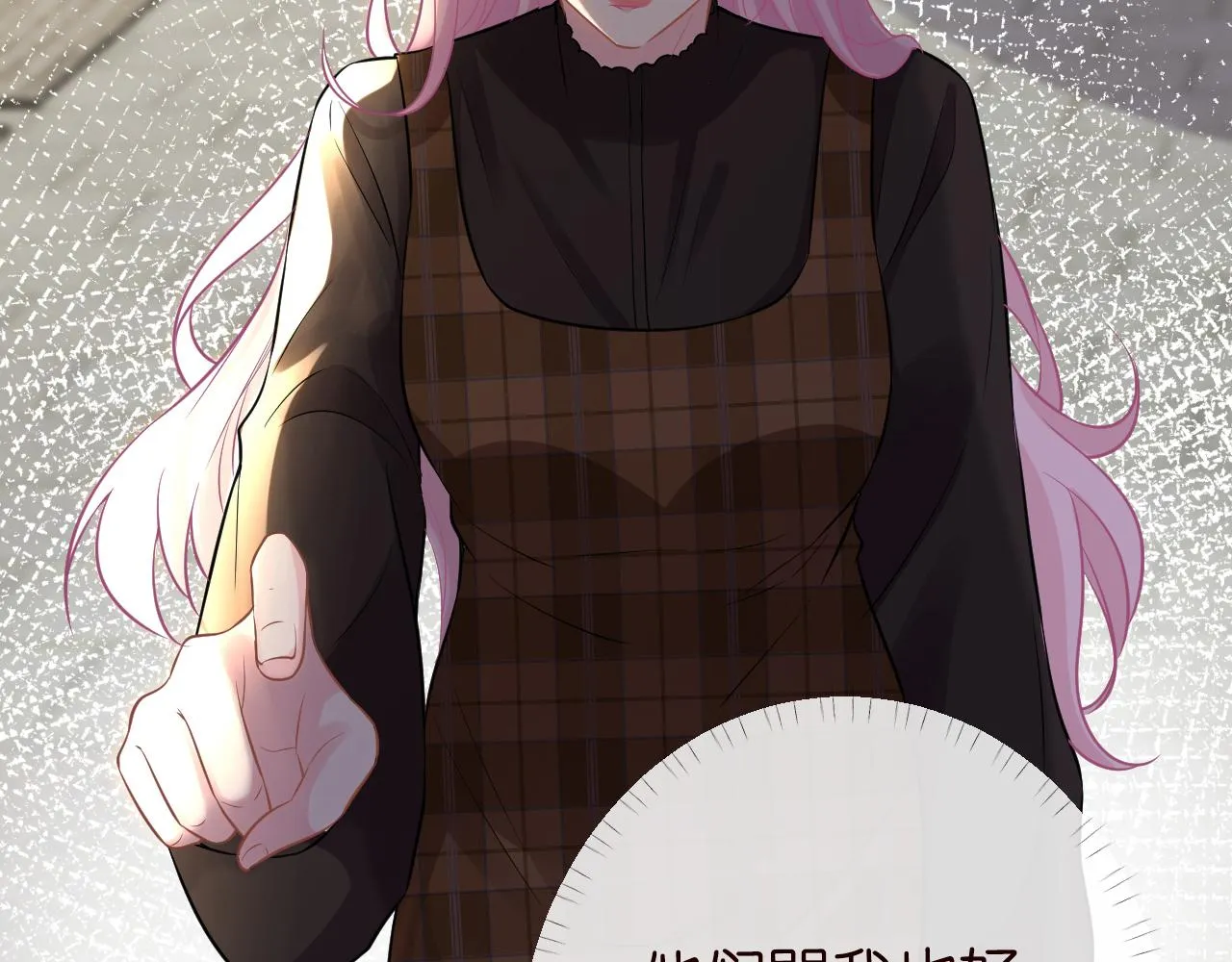 第85话 把衣服脱了 第37页