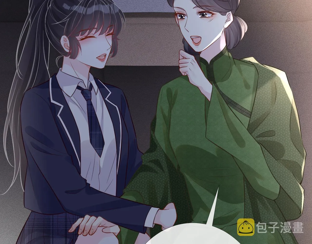 第85话 把衣服脱了 第58页