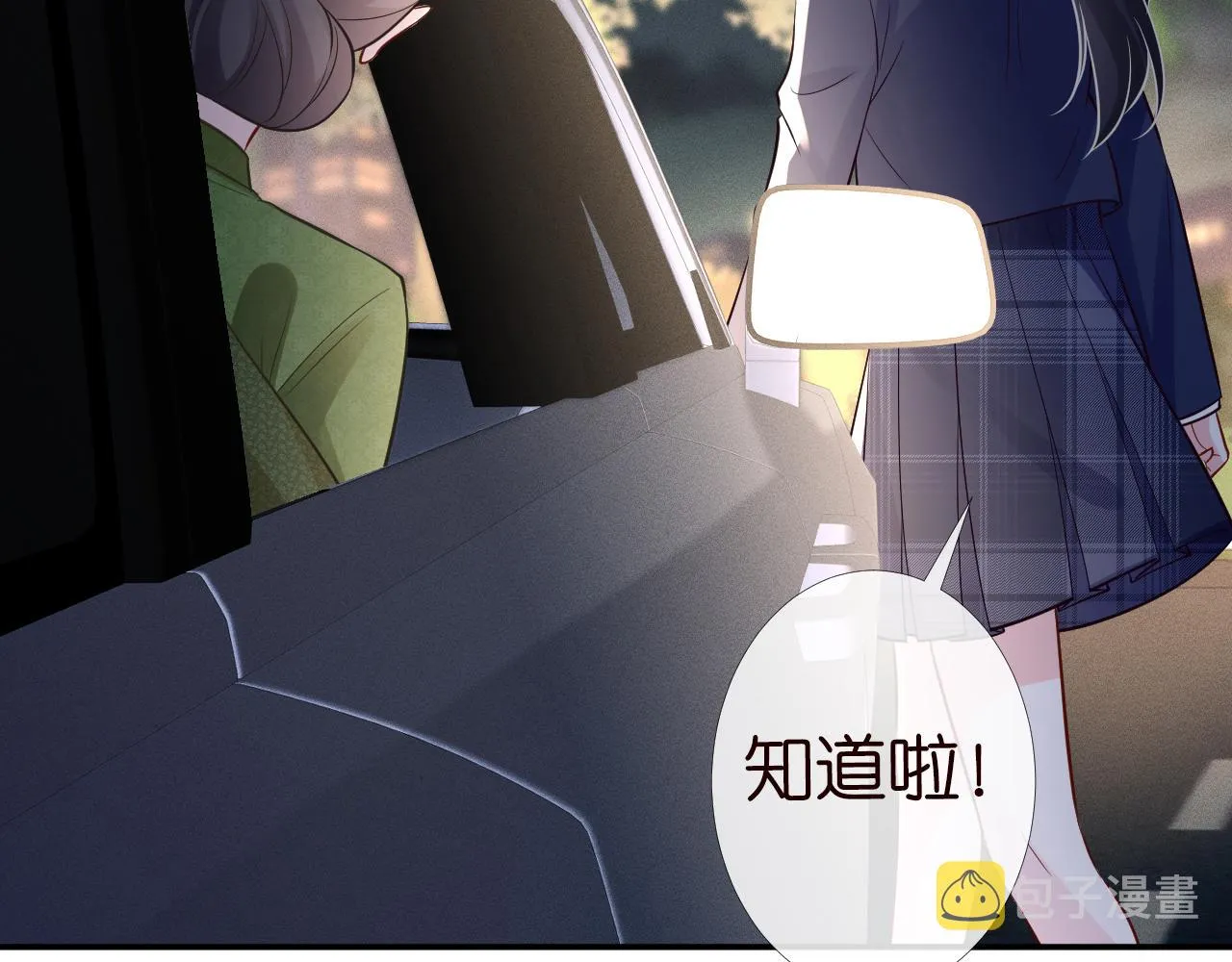 第85话 把衣服脱了 第68页