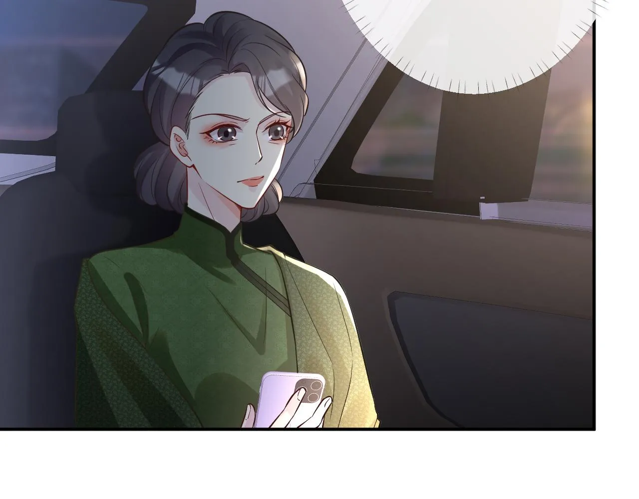 第85话 把衣服脱了 第70页