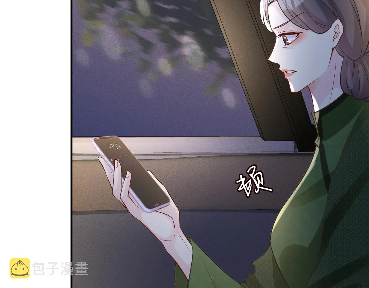 第85话 把衣服脱了 第72页