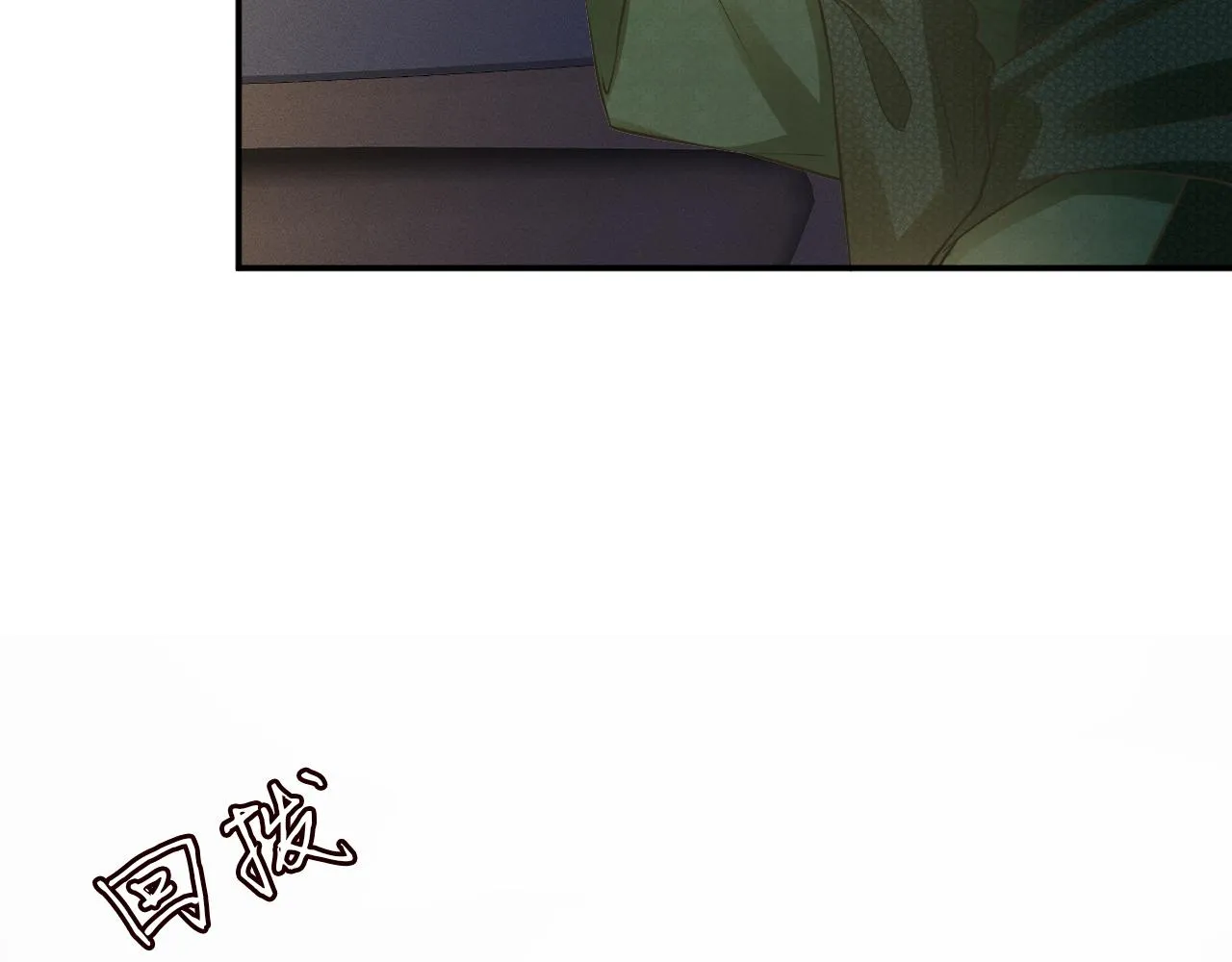 第85话 把衣服脱了 第73页