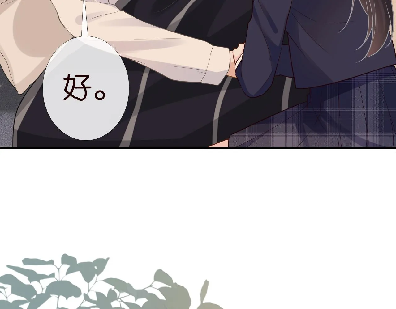 第85话 把衣服脱了 第101页