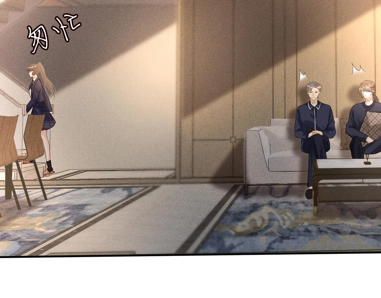 第85话 把衣服脱了 第104页