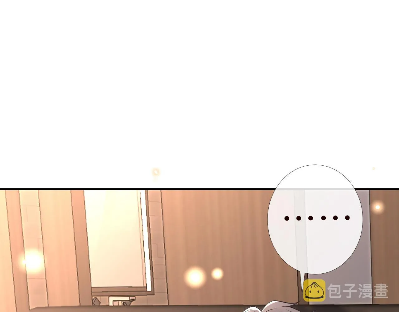 第85话 把衣服脱了 第121页