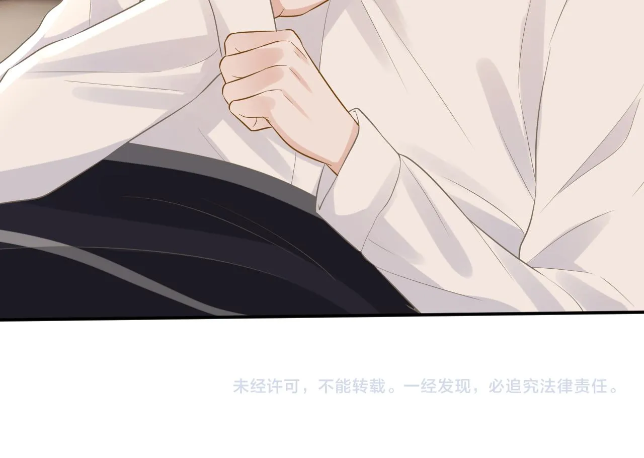 第85话 把衣服脱了 第123页