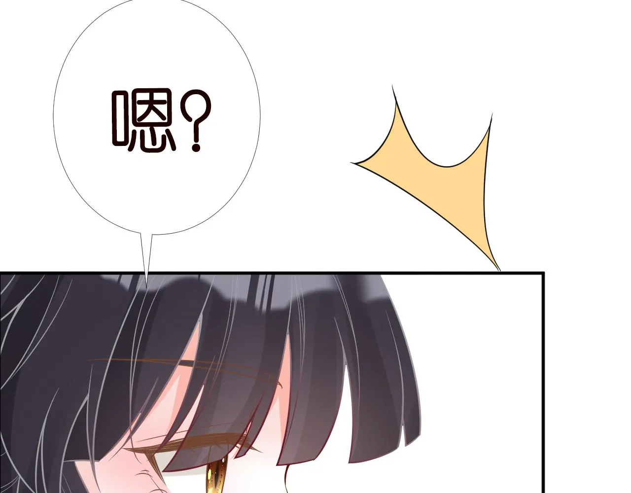 第84话 话越满，脸越疼 第29页