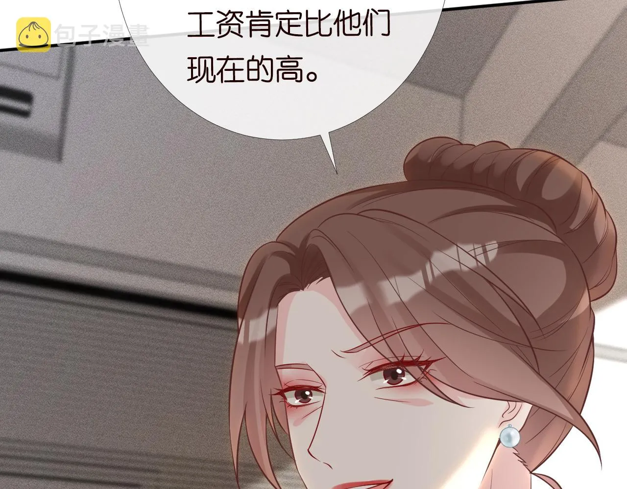 第84话 话越满，脸越疼 第59页