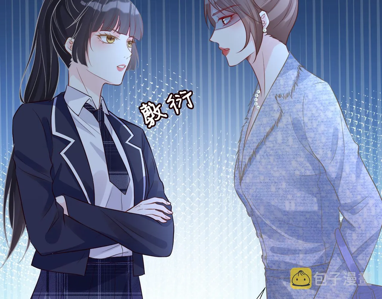 第84话 话越满，脸越疼 第75页