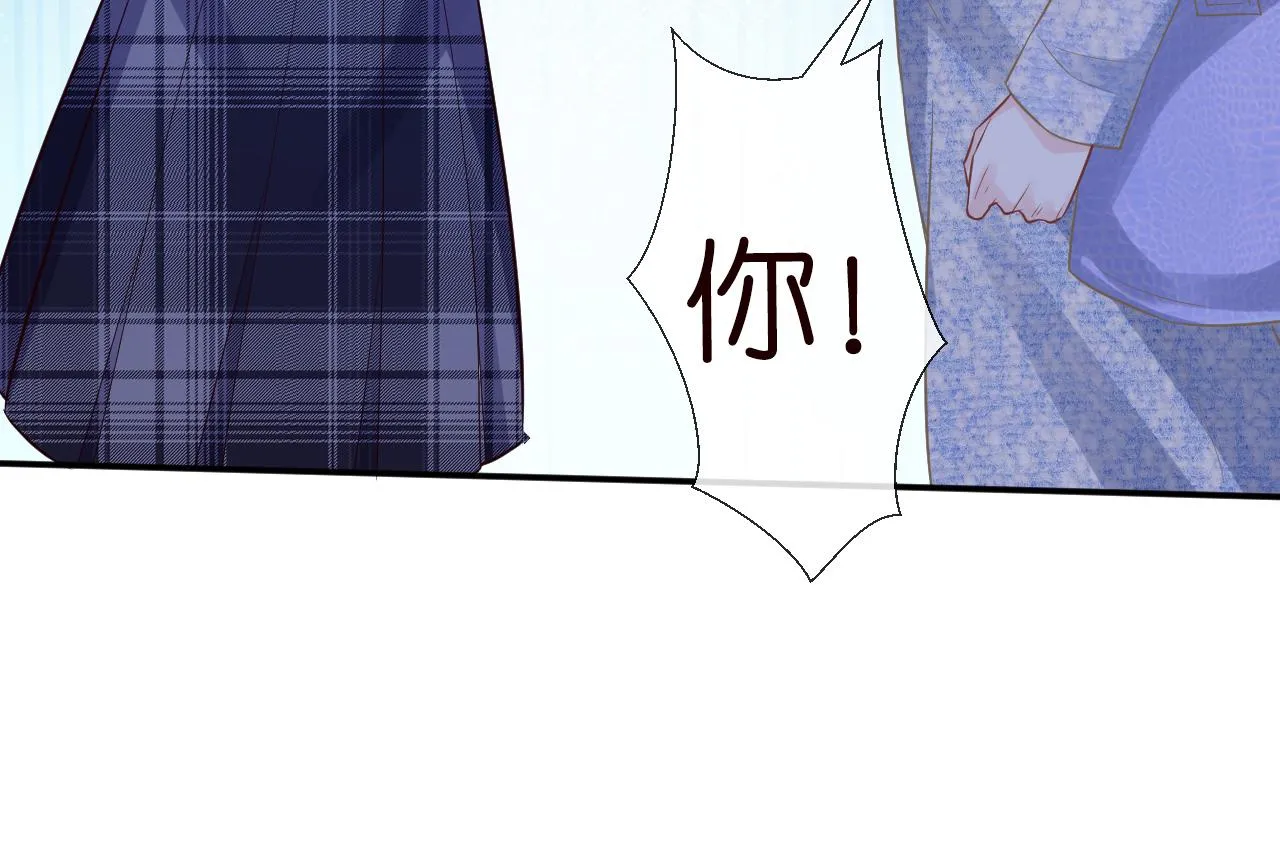 第84话 话越满，脸越疼 第76页