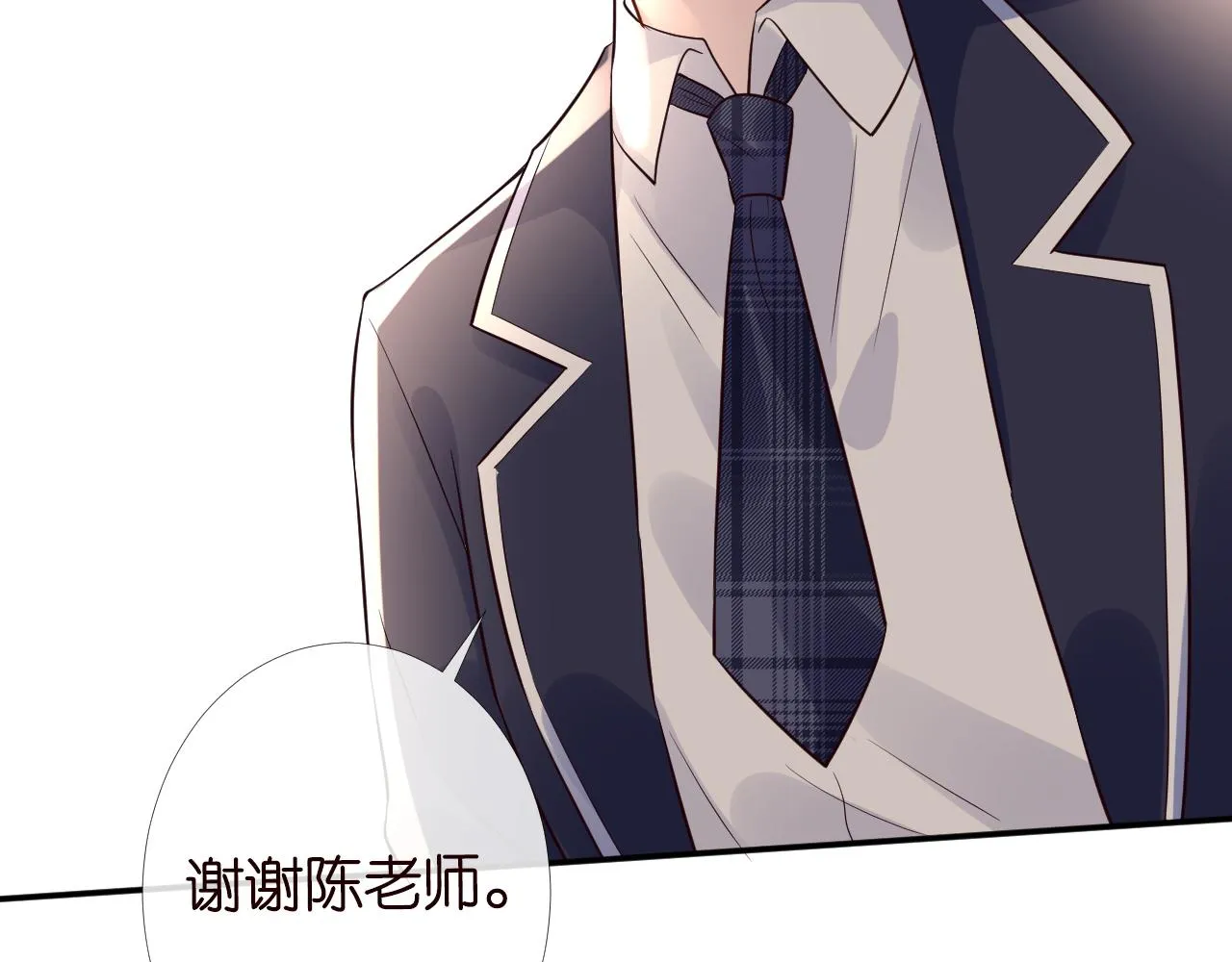 第84话 话越满，脸越疼 第94页