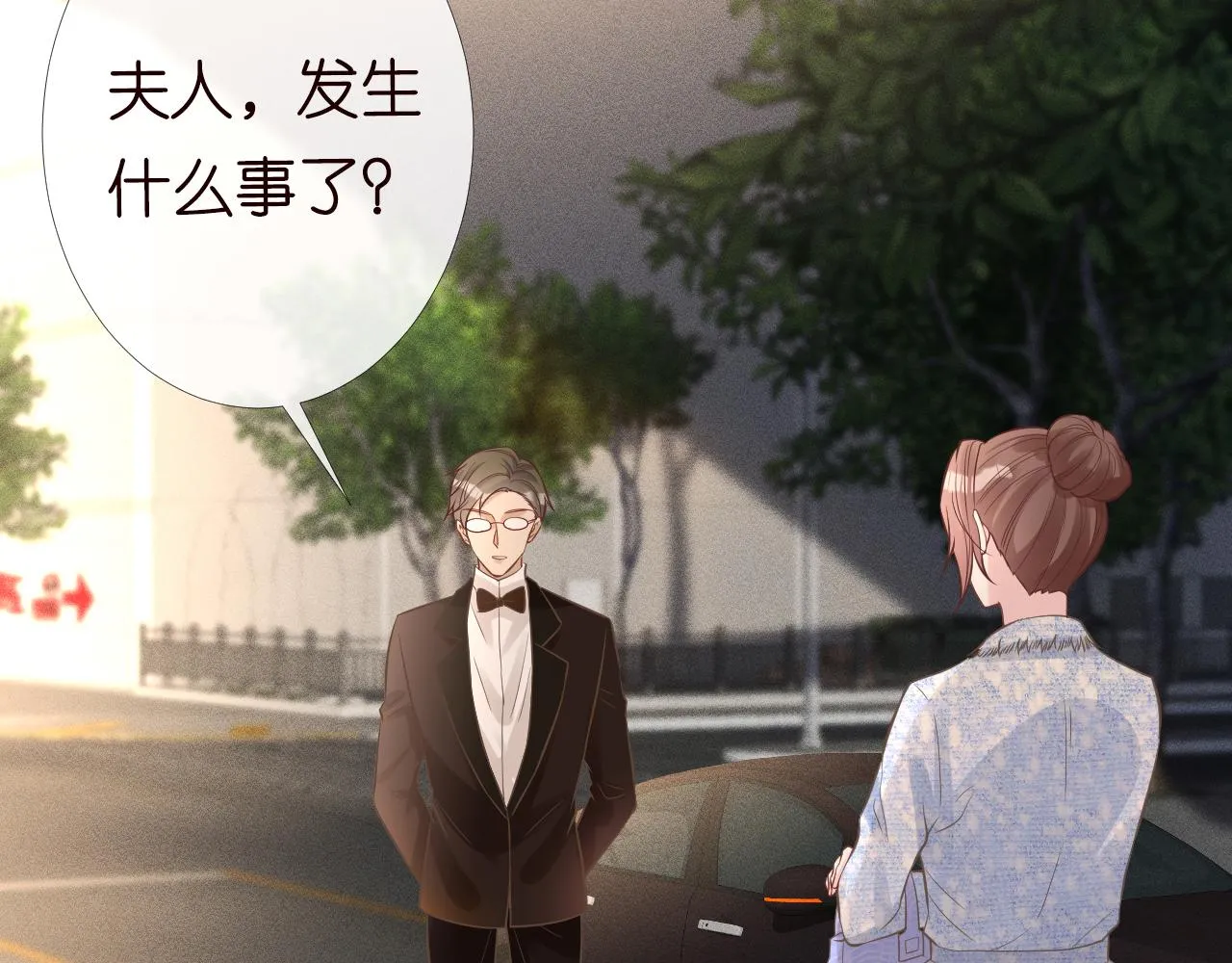 第84话 话越满，脸越疼 第102页