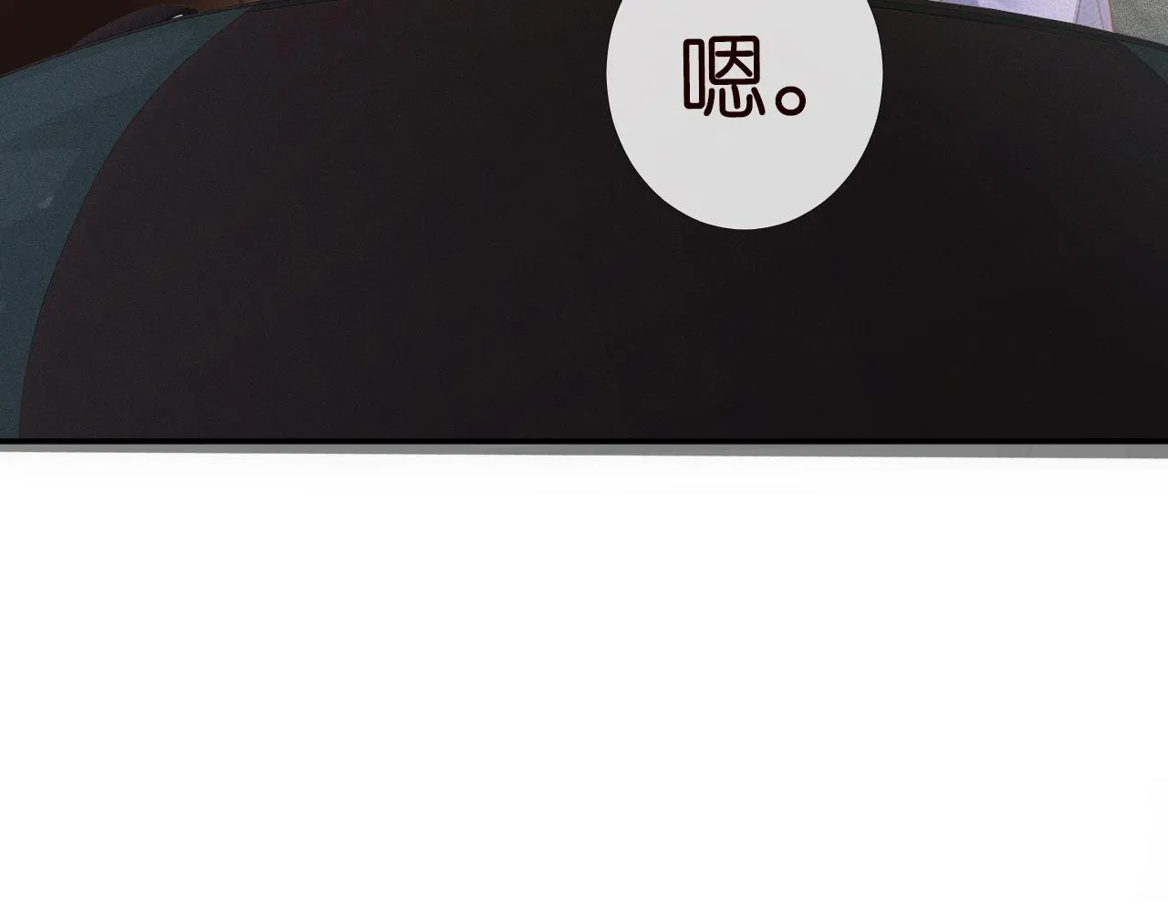 第84话 话越满，脸越疼 第111页