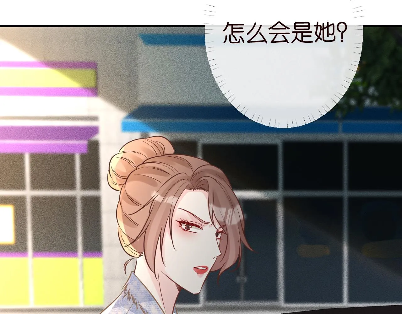 第84话 话越满，脸越疼 第114页