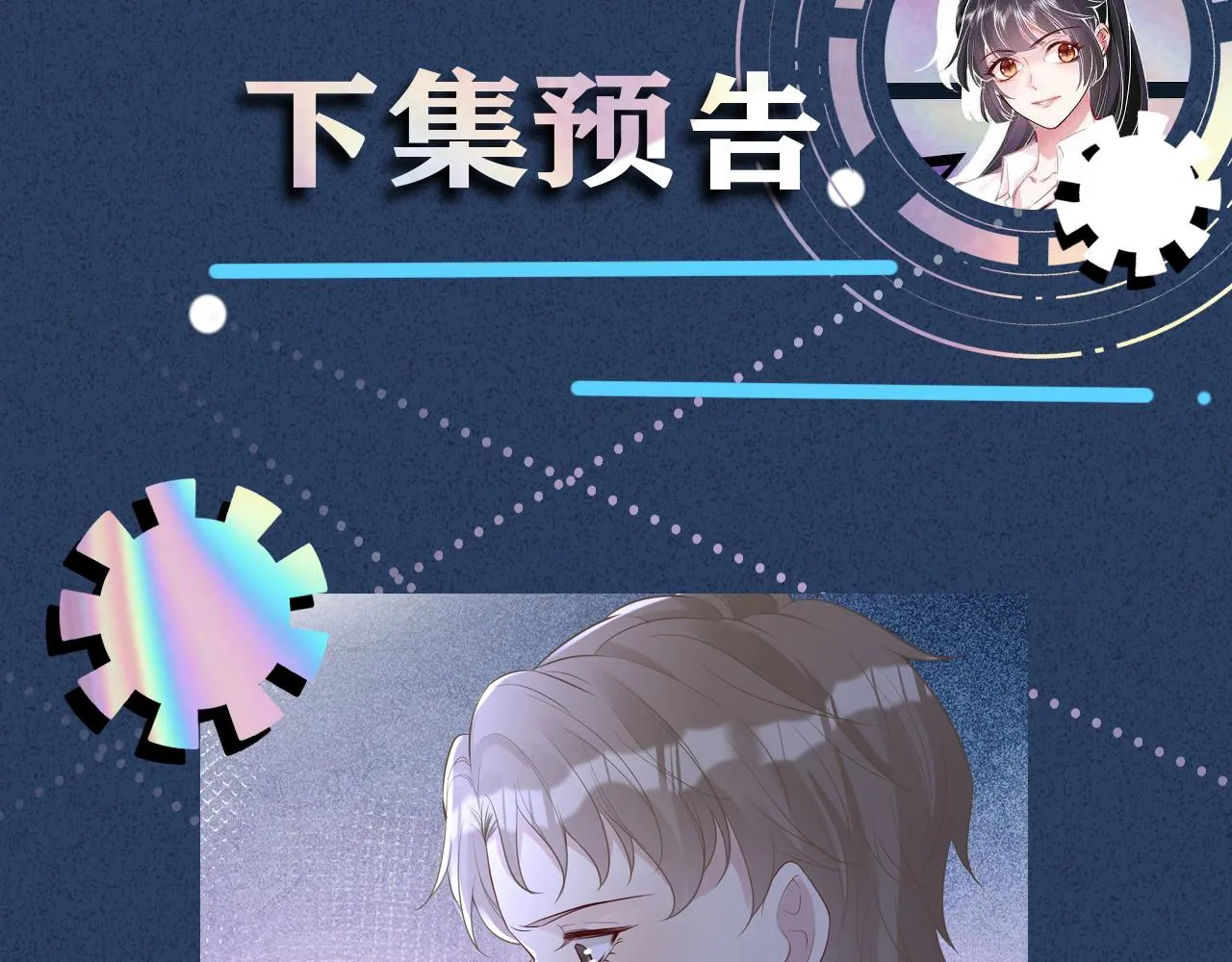 第84话 话越满，脸越疼 第125页