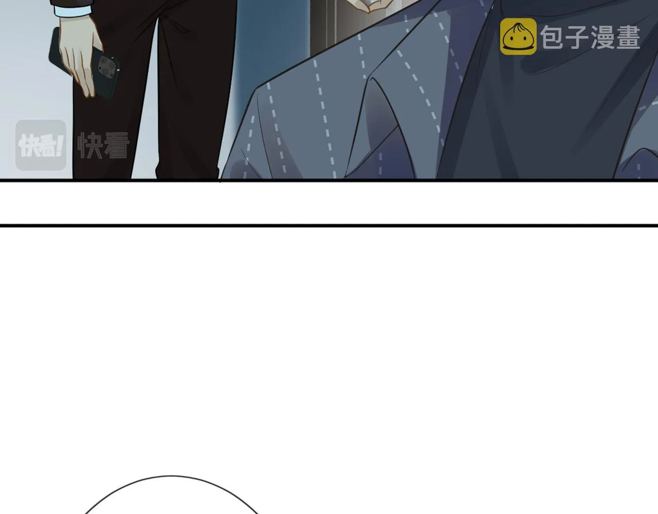 第83话 细思极恐 第11页
