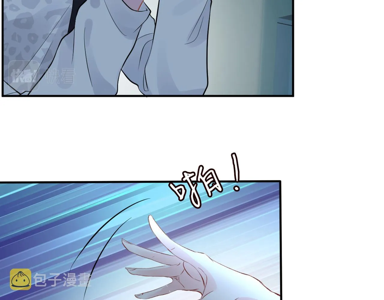 第83话 细思极恐 第56页