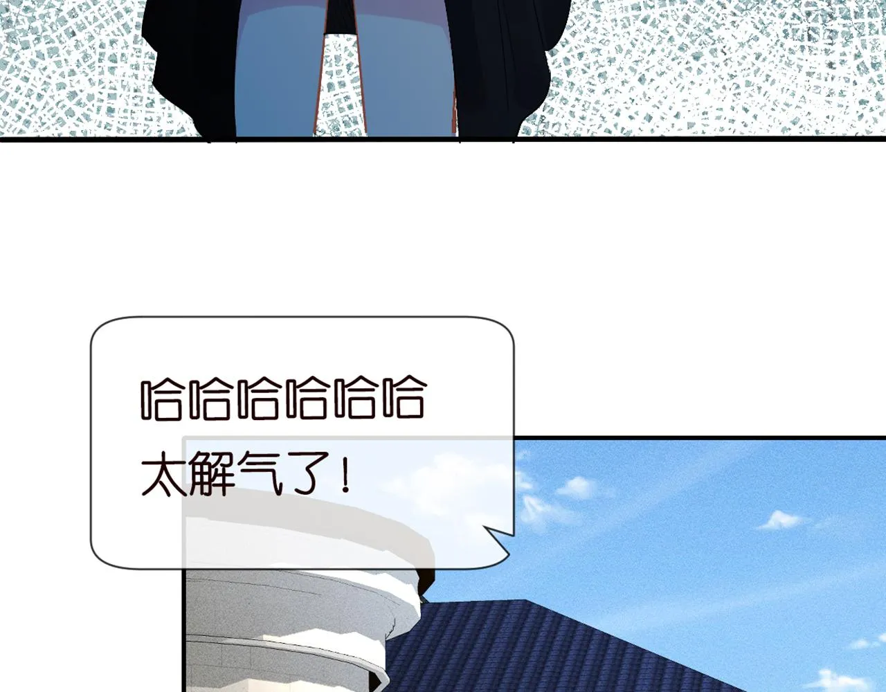 第83话 细思极恐 第69页