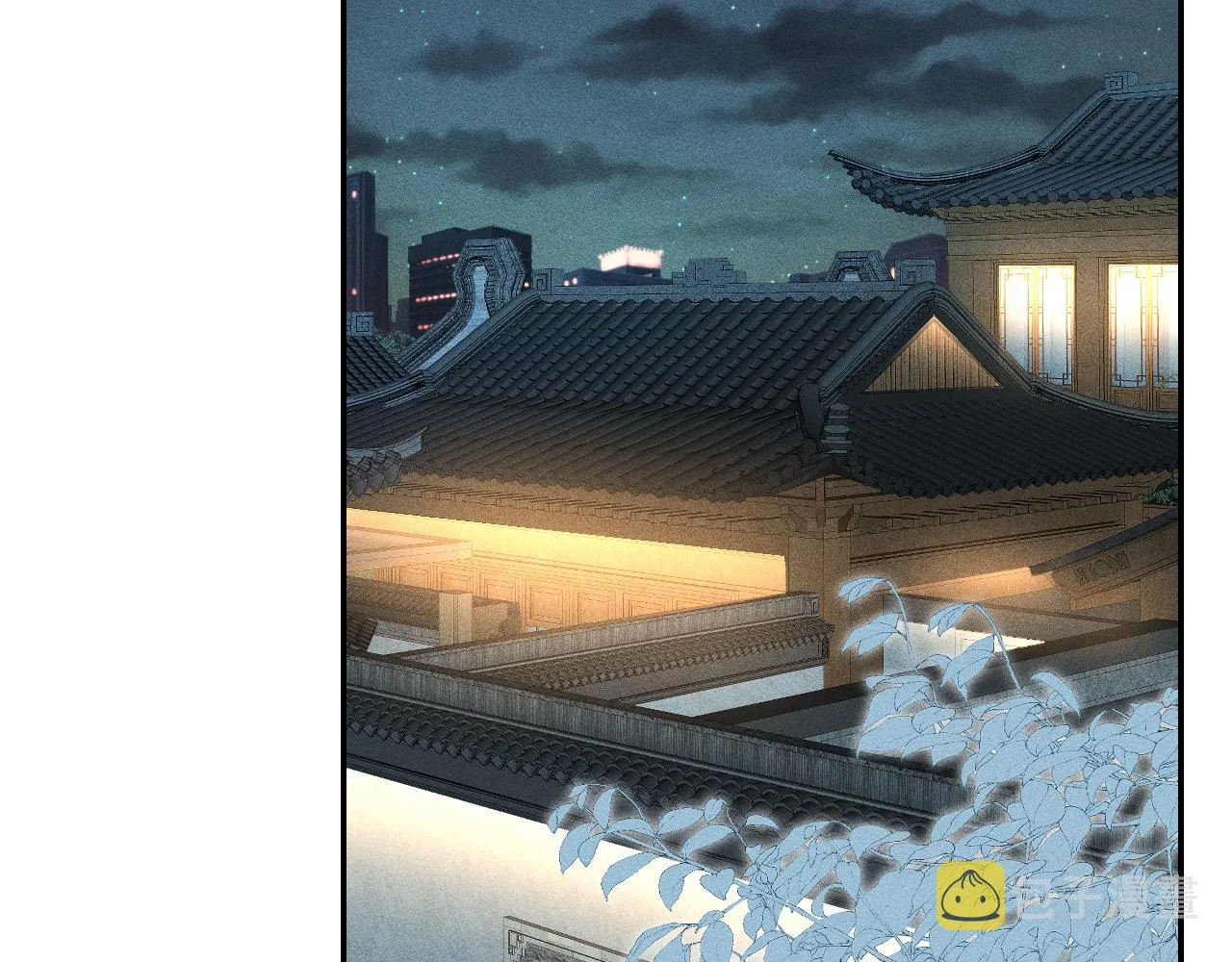 第82话 白嫖党的快乐 第5页