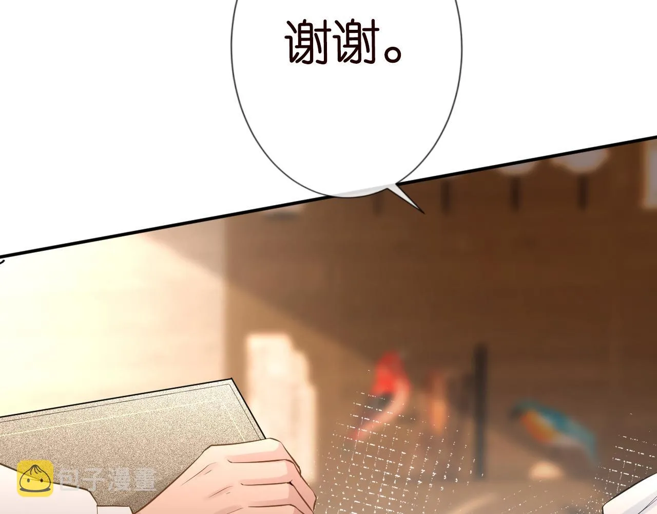 第82话 白嫖党的快乐 第22页