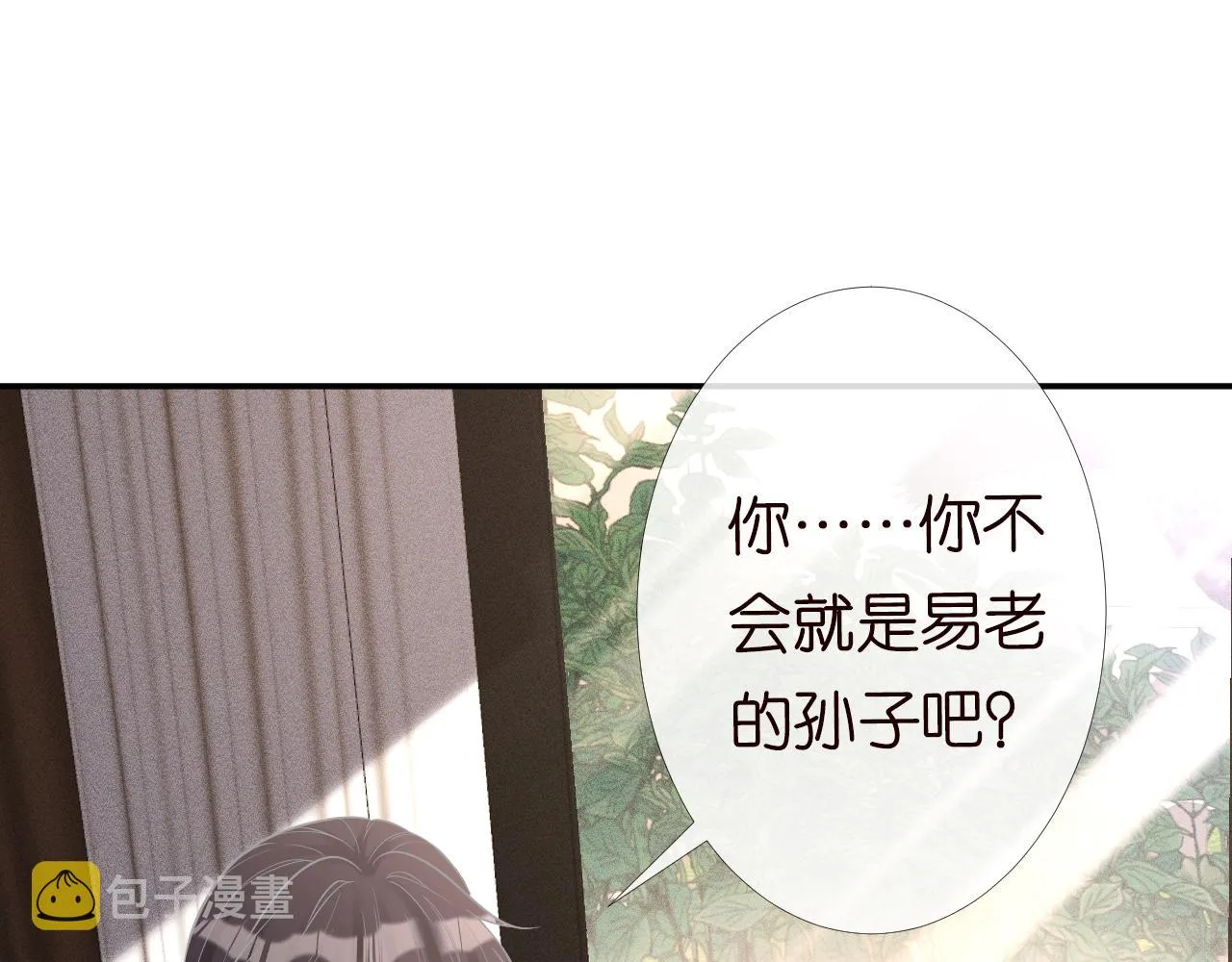 第82话 白嫖党的快乐 第66页