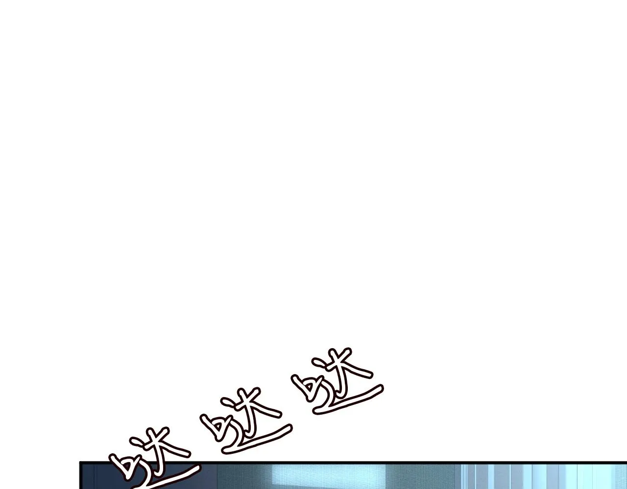 第82话 白嫖党的快乐 第114页