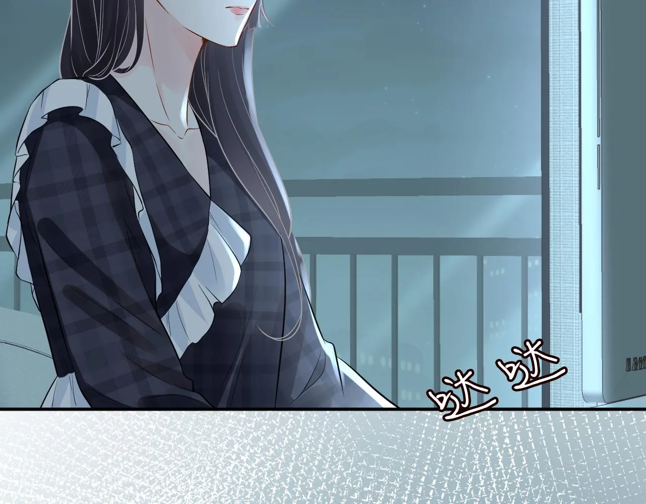 第82话 白嫖党的快乐 第117页