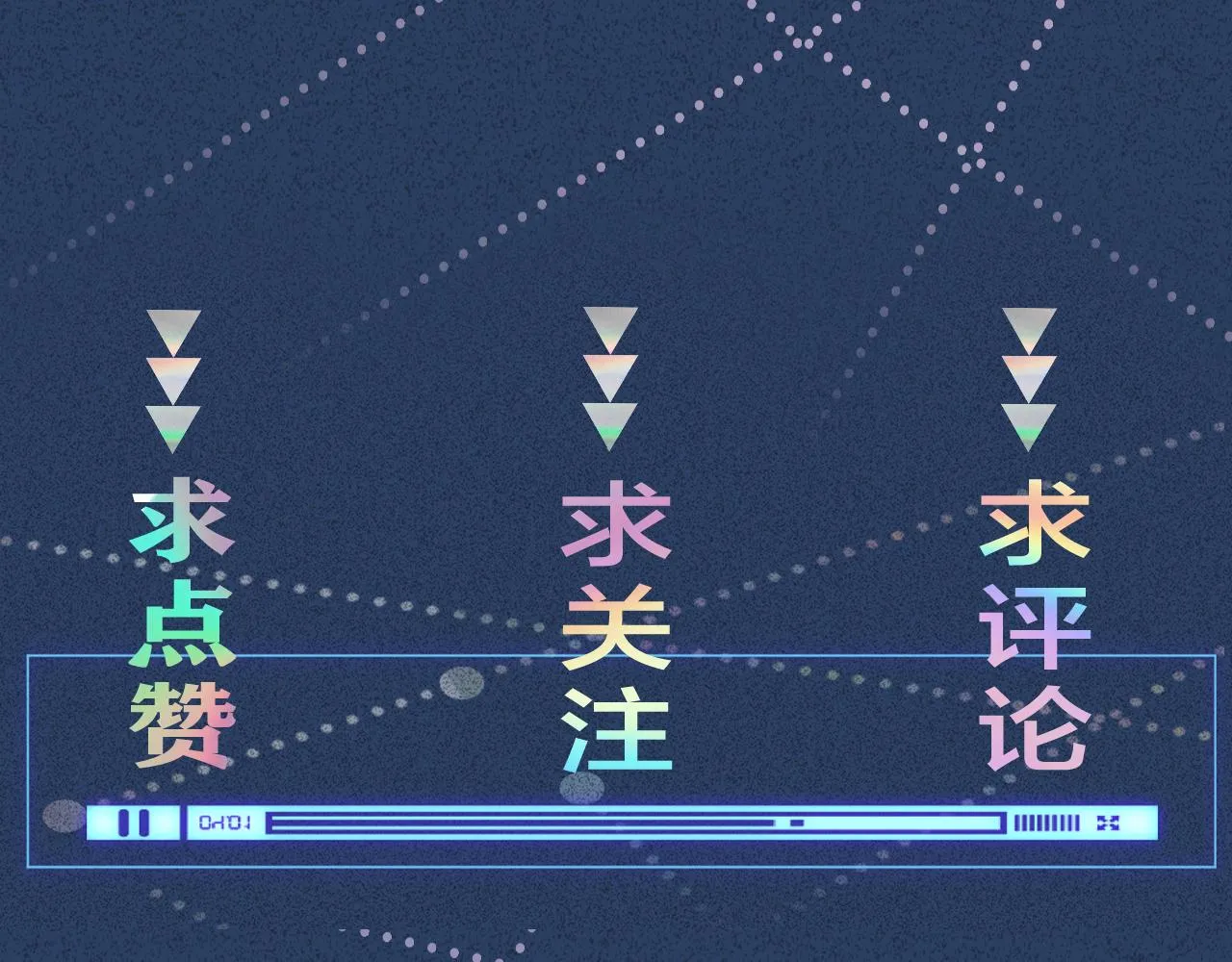 第82话 白嫖党的快乐 第132页