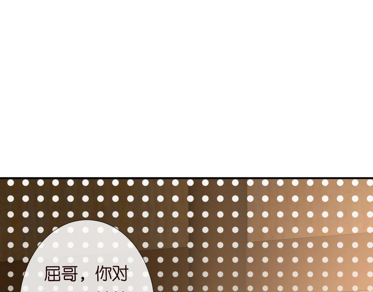 第80话 抄袭风波 第25页