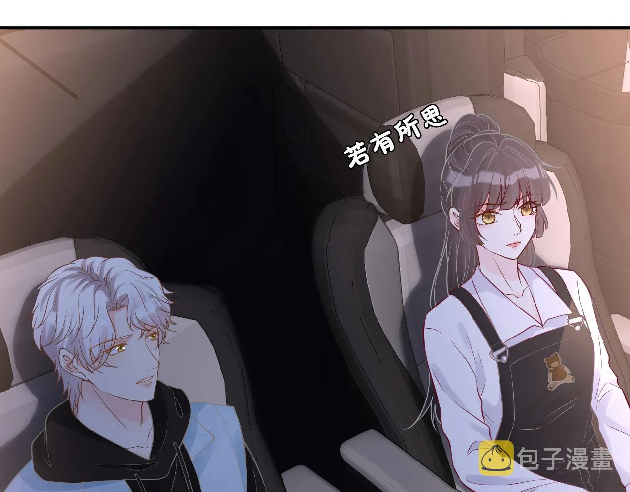 第80话 抄袭风波 第36页