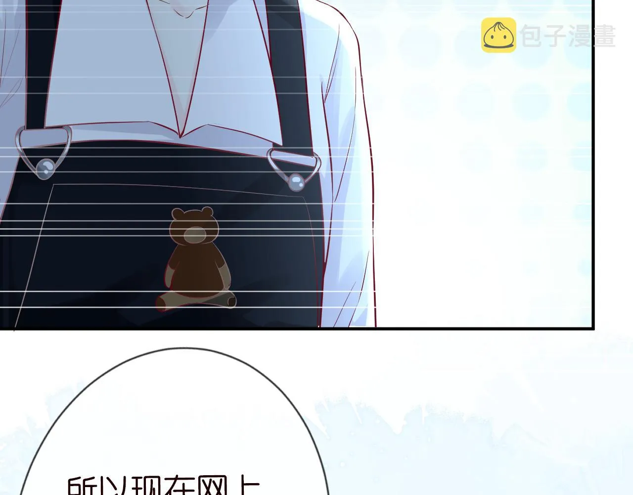第80话 抄袭风波 第61页