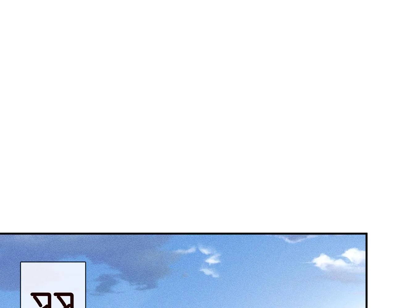 第80话 抄袭风波 第69页