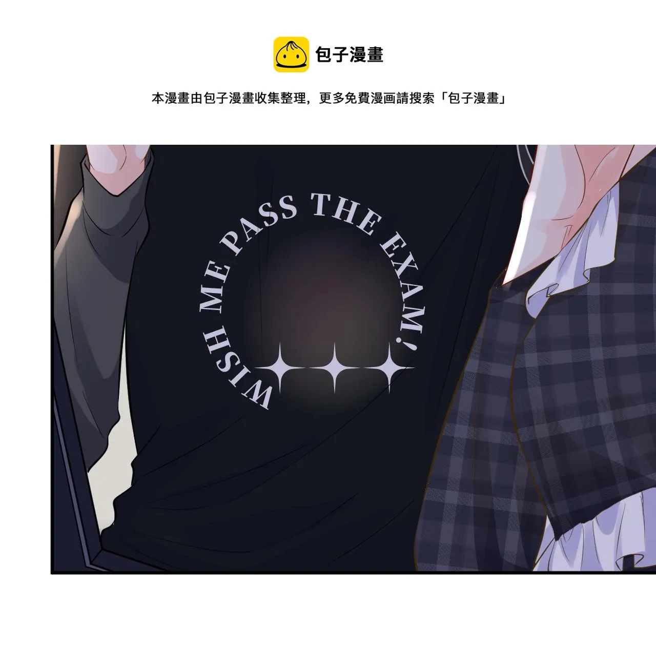 第80话 抄袭风波 第78页