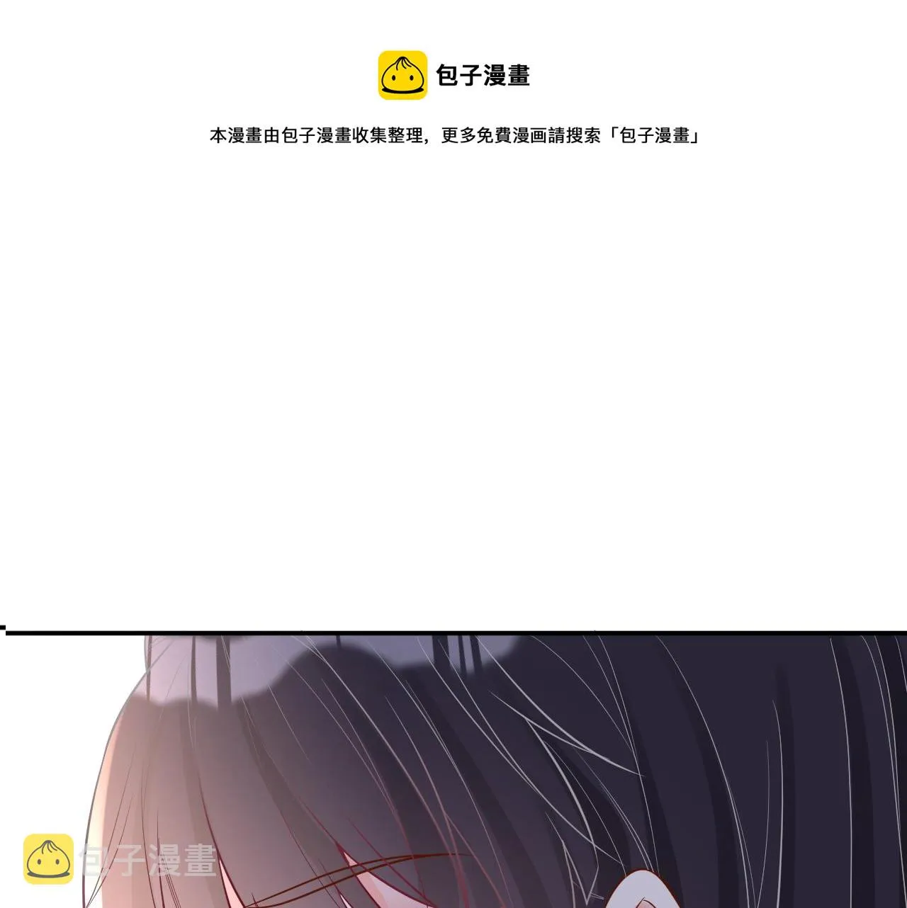 第80话 抄袭风波 第97页