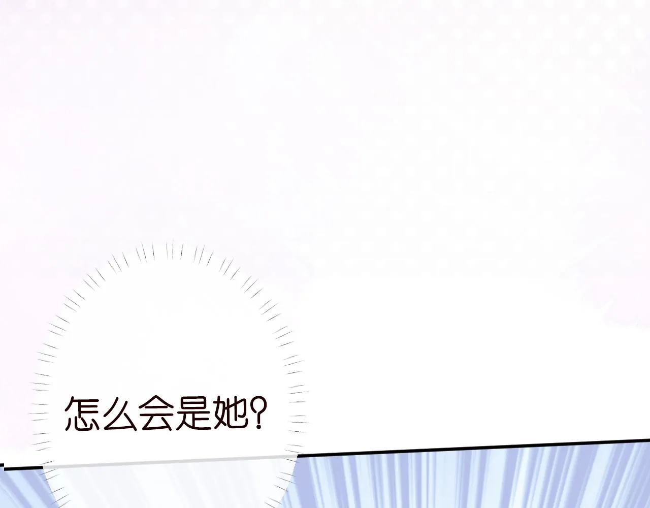 第80话 抄袭风波 第101页