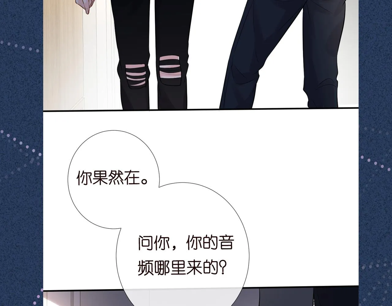 第80话 抄袭风波 第112页