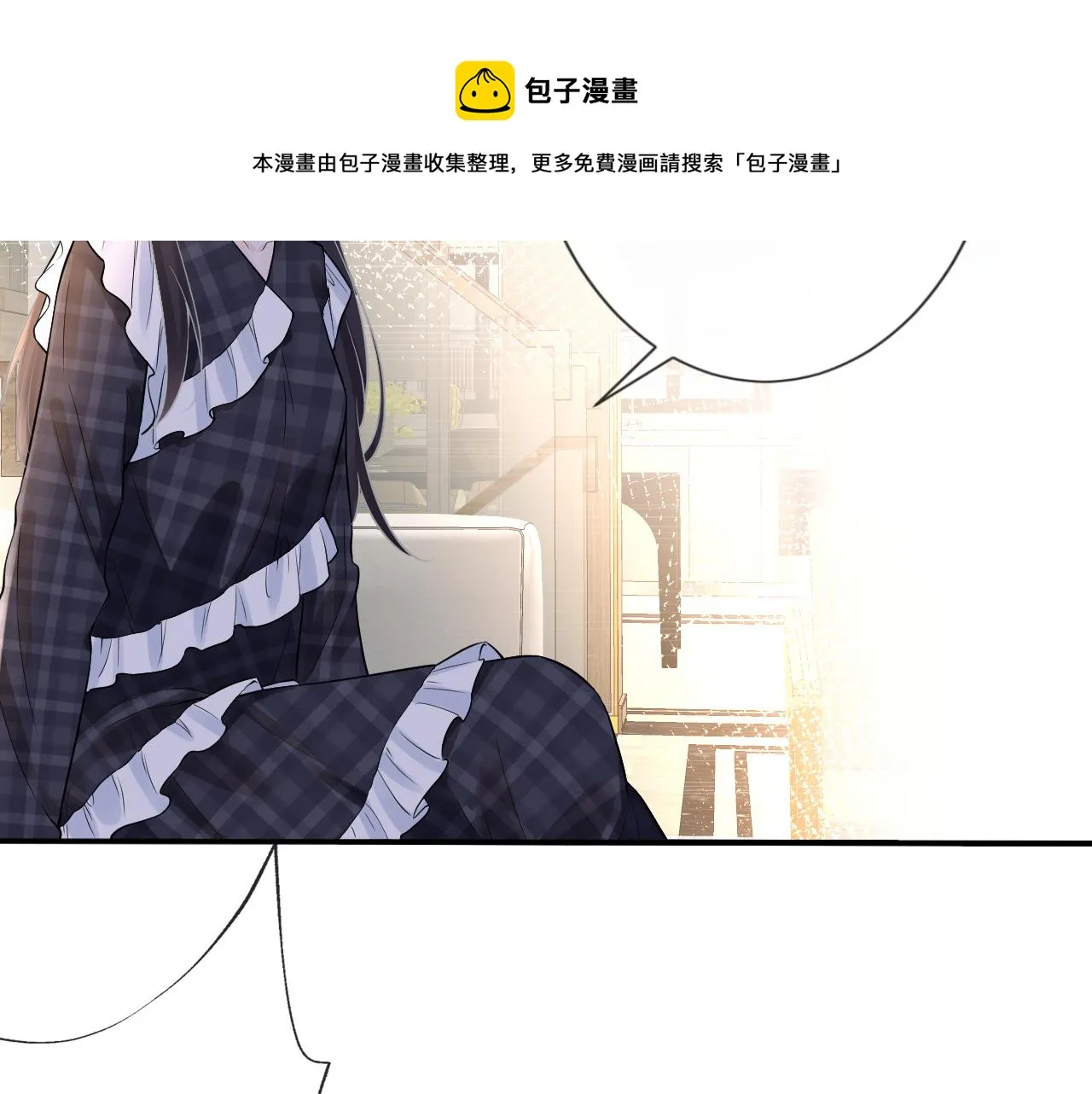 第81话 幕后真凶 第10页