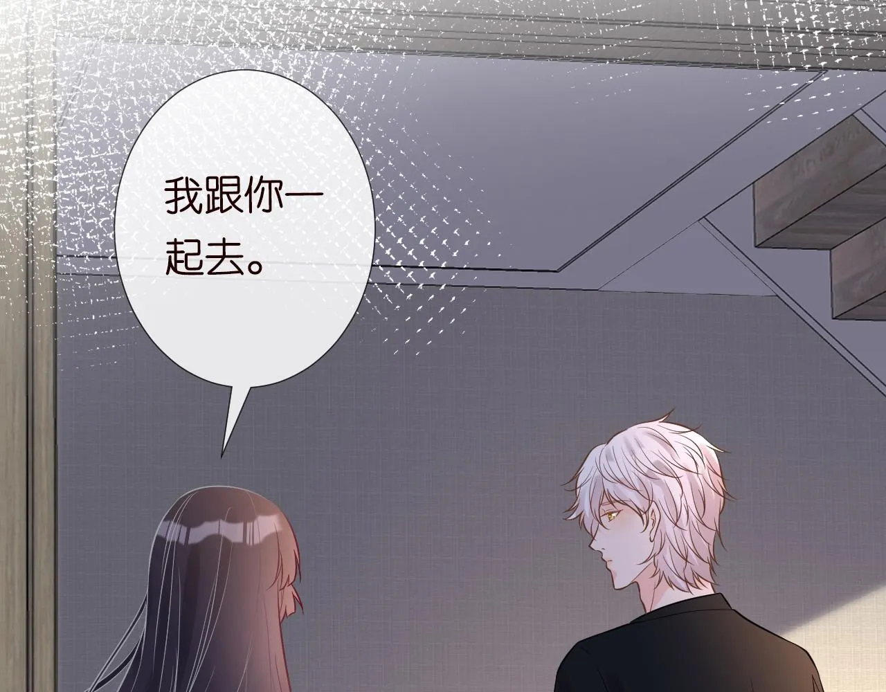 第81话 幕后真凶 第33页