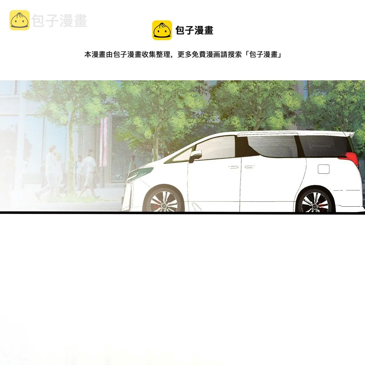 第81话 幕后真凶 第39页