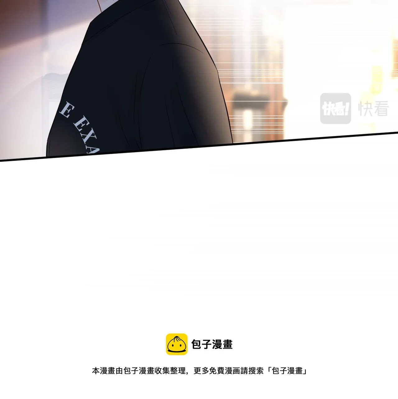 第81话 幕后真凶 第49页